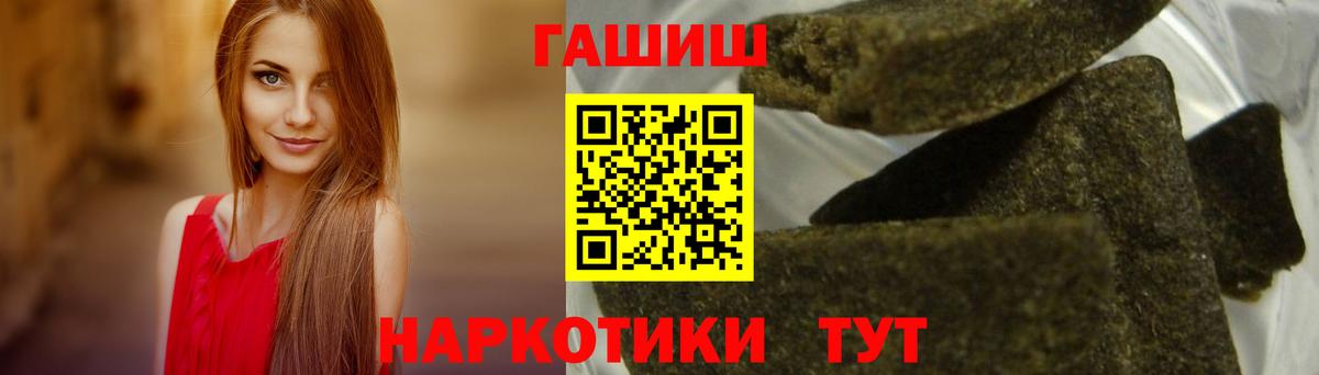 Черкесск  ГАШИШ AMNESIA HAZE  Гашиш гашик  Вход с VPN 