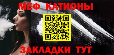 а пвп мука Нягань
