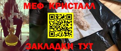 прущие грибы Обь