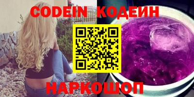 бошки Новозыбков