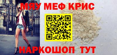 кристаллы Обнинск