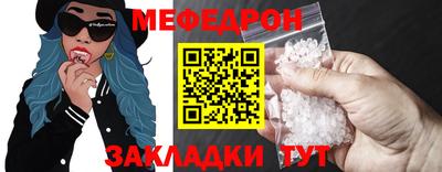 кристаллы Обнинск