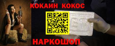 кристаллы Обнинск