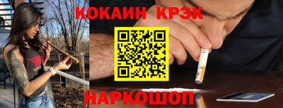 прущие грибы Обь