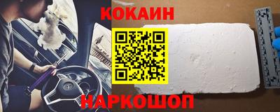кристаллы Обнинск