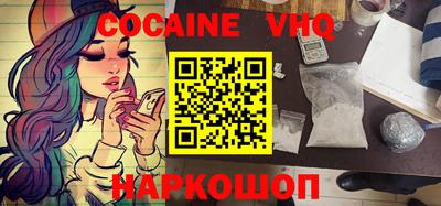 прущие грибы Обь