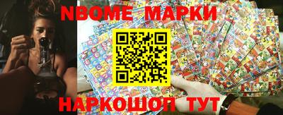 прущие грибы Обь