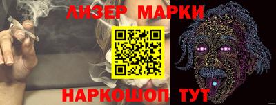 кристаллы Обнинск