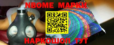 прущие грибы Обь
