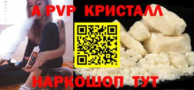 прущие грибы Обь