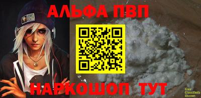 кристаллы Обнинск