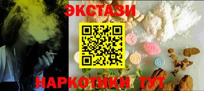 кристаллы Обнинск