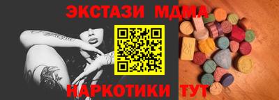 кристаллы Обнинск