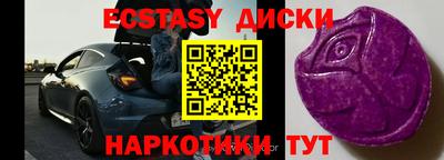 кристаллы Обнинск