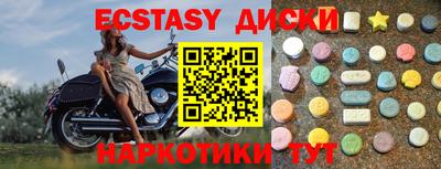 герыч Новодвинск