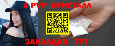 а пвп мука Нягань