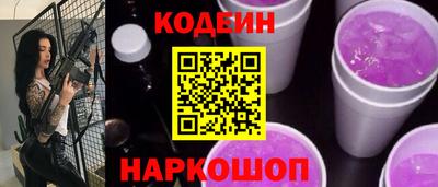кристаллы Обнинск