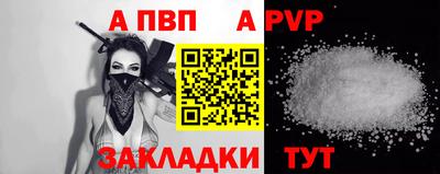 а пвп мука Нягань