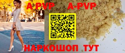 а пвп мука Нягань