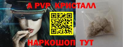 а пвп мука Нягань