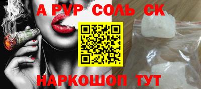 а пвп мука Нягань