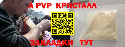 прущие грибы Обь