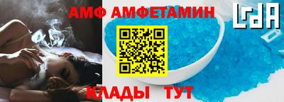 кристаллы Обнинск