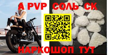 прущие грибы Обь
