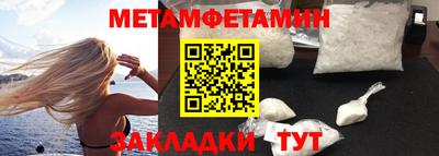 а пвп мука Нягань