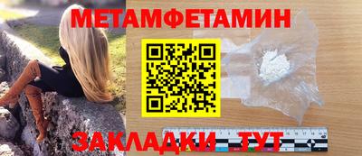 кристаллы Обнинск