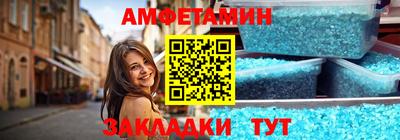 прущие грибы Обь