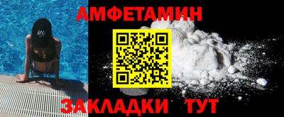 прущие грибы Обь