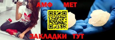 кристаллы Обнинск