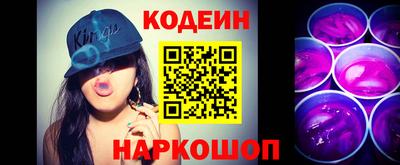 кристаллы Обнинск