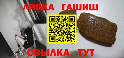 прущие грибы Обь