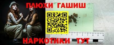 кристаллы Обнинск