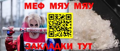 а пвп мука Нягань