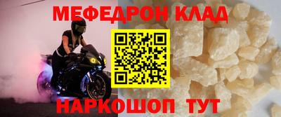прущие грибы Обь