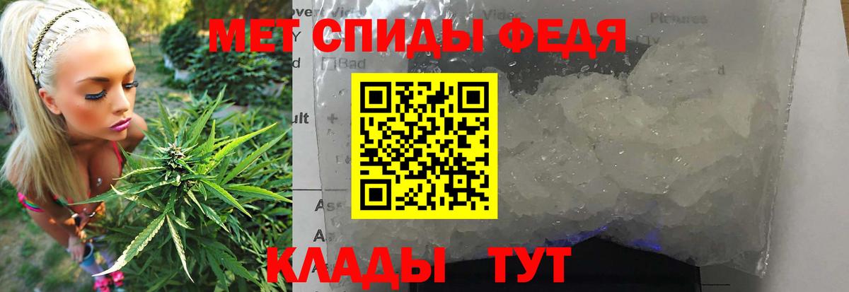 Первитин Декстрометамфетамин 99.9%  Вход с VPN  Черкесск 