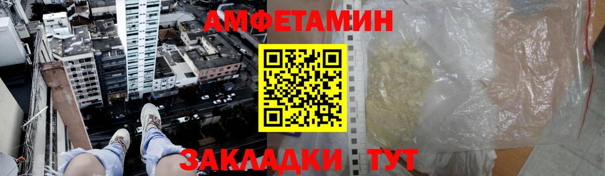 Метамфетамин мет Черкесск