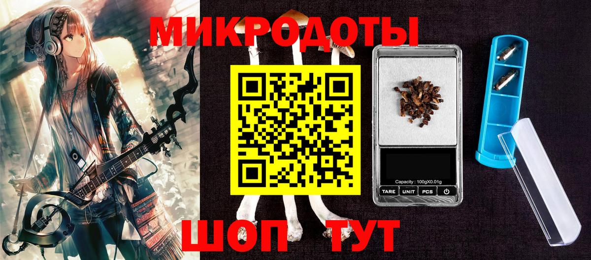 Псилоцибиновые грибы ЛСД  что такое   Галлюциногенные грибы ЛСД  Черкесск  Вход с VPN 