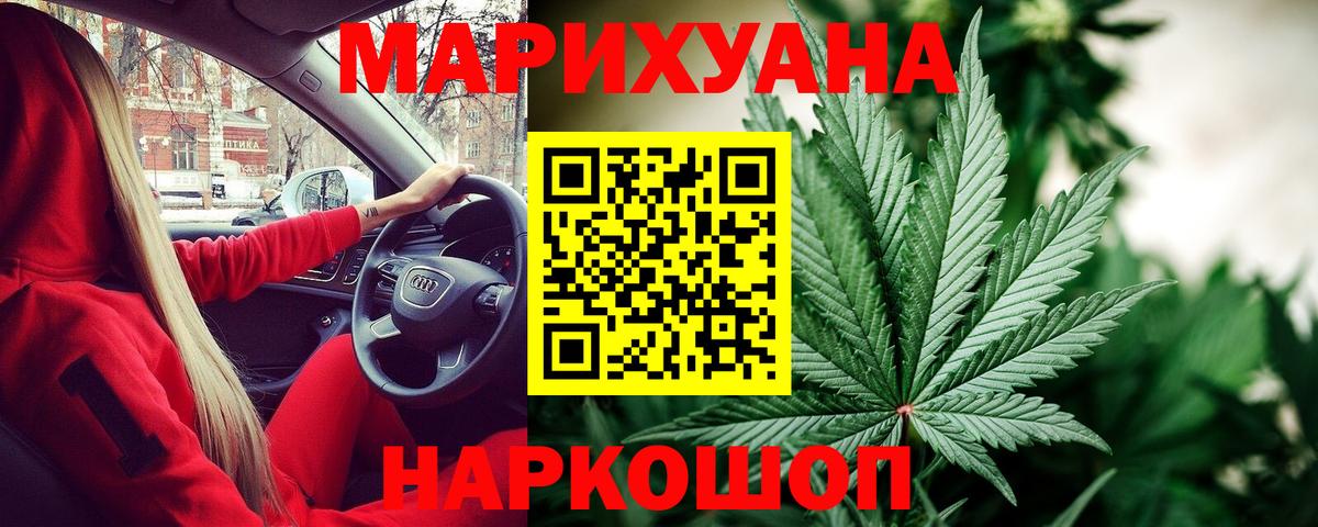 Канабис план  Бошки Шишки VHQ  Марихуана VHQ  Черкесск  Вход с VPN 